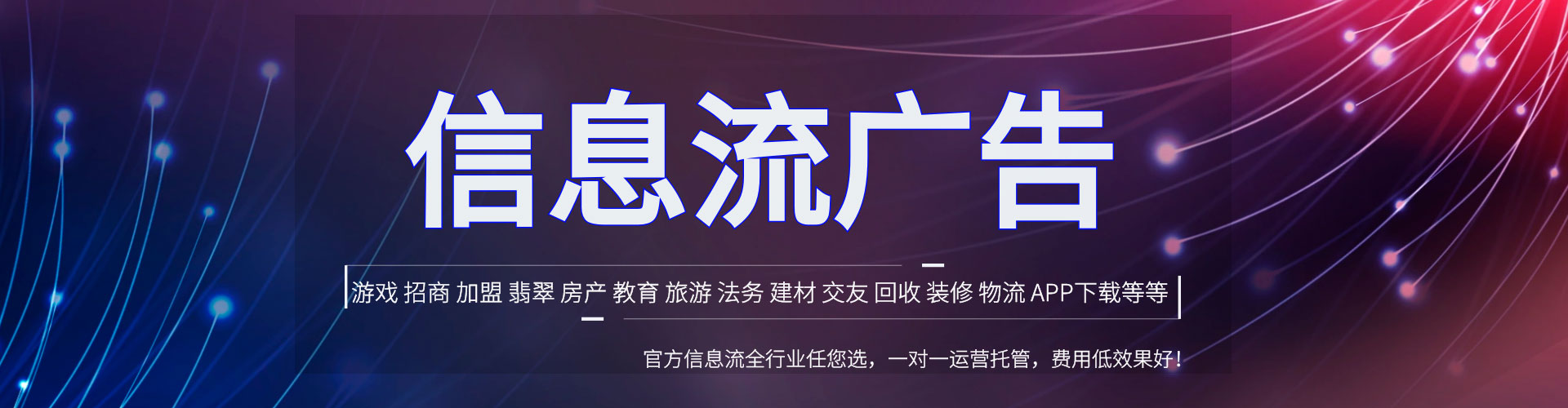 滕州百度竞价排名