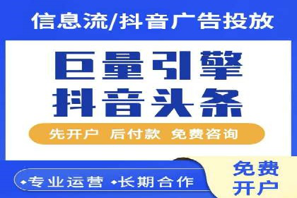 信息流广告案例分析：百度信息流广告效果