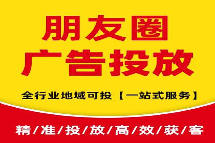 互联网广告新趋势：竞价推广的最新案例