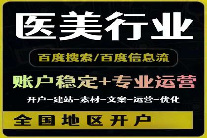信息流广告运营案例分析：抖音广告