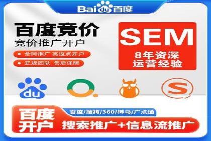 竞价广告的创意执行与效果评估——多行业案例分析