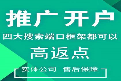 成功案例：百度包年竞价如何助力电商发展