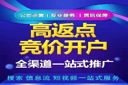 百度竞价运营的关键词选择与投放策略