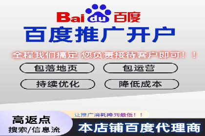 深度解析：百度推广一个月的预算如何制定