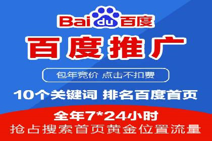 SEM优化师如何提升广告点击率——以某电商平台的成功案例为例